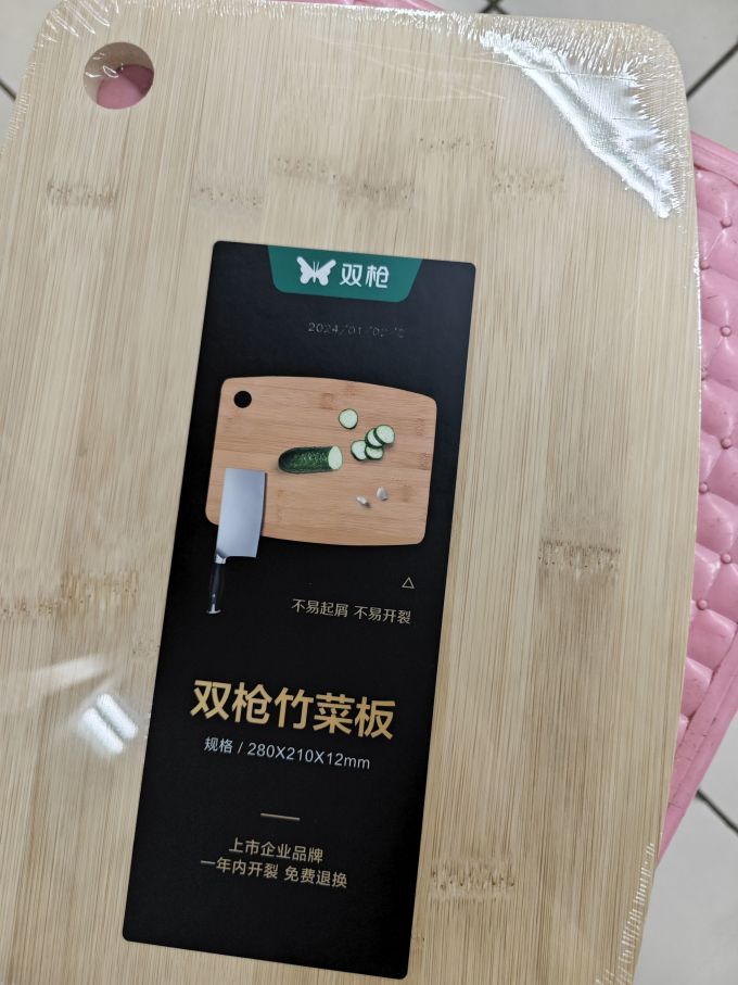 双枪砧板