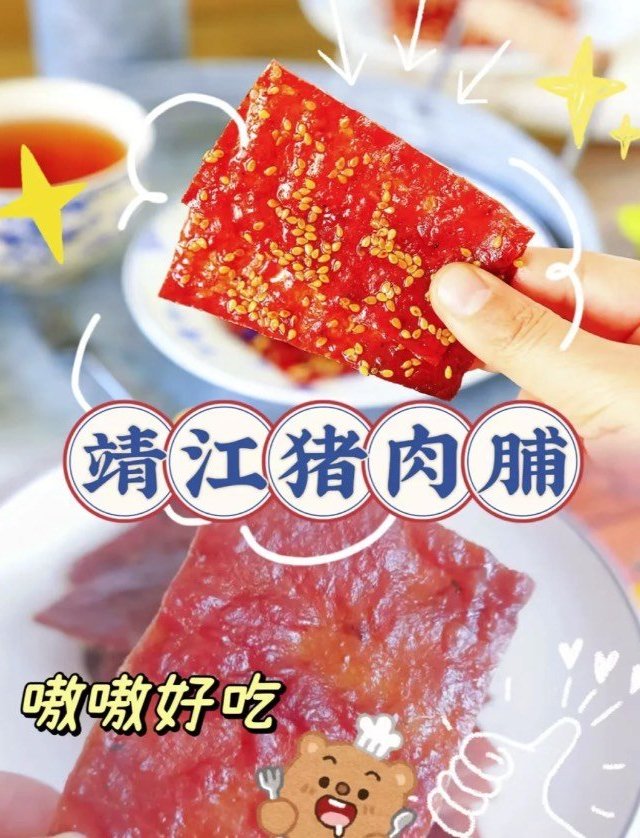 全寝室的姐妹都超爱吃啊！