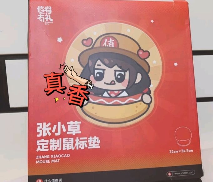 宜适酷鼠标垫
