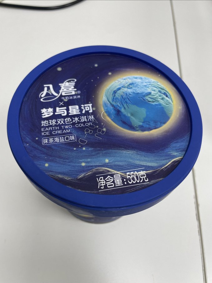 八喜冰淇淋/雪糕
