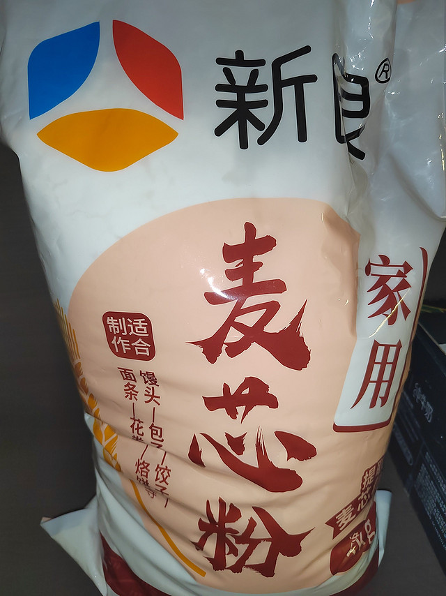 新良面粉