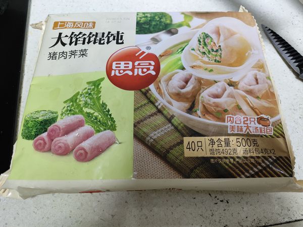 轻松搞掂娃的早餐