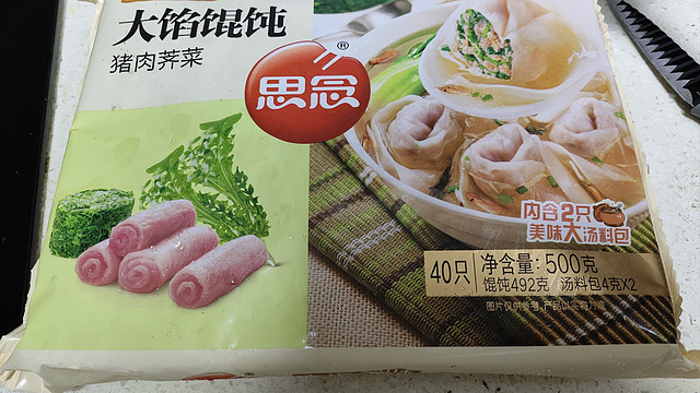 轻松搞掂娃的早餐