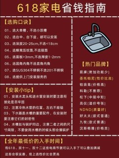 2024年带你玩转618这份家电活动攻略