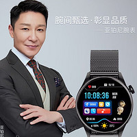 这是新款智能男士手表，李宗翰代言