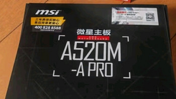 AMD锐龙性价比很高