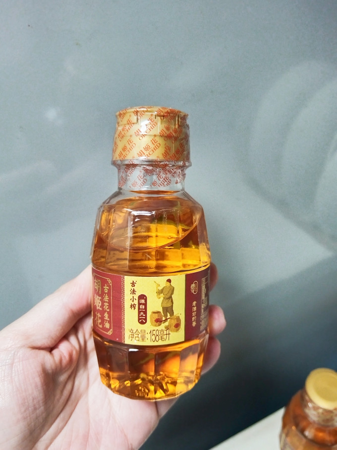 胡姬花食用油