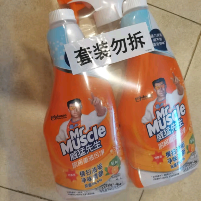 威猛先生油污清洁剂