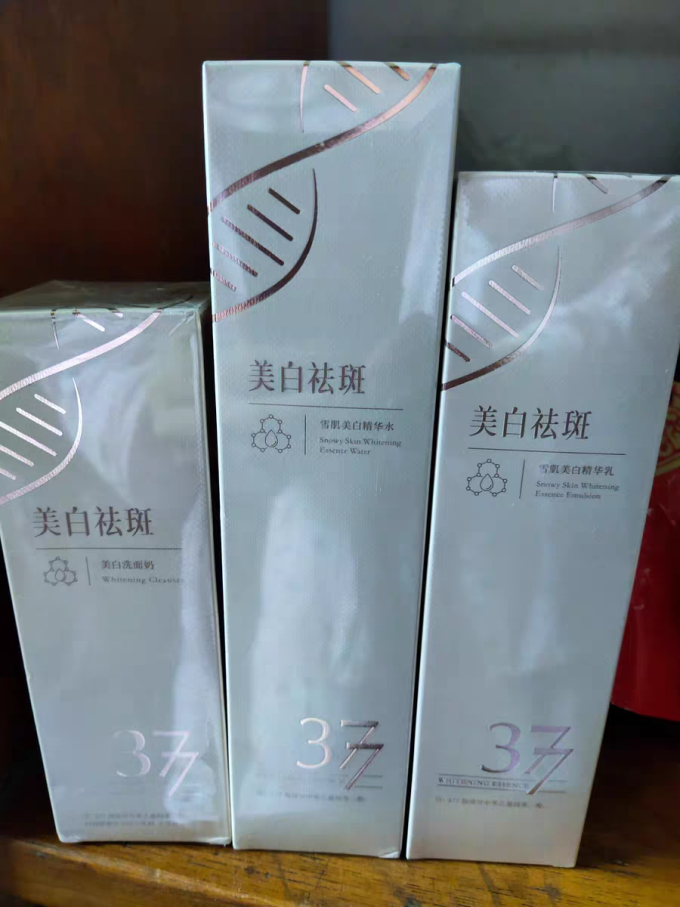 面部护理