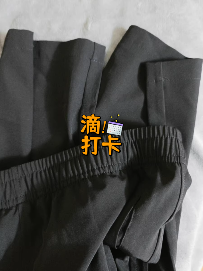 探拓速干衣裤