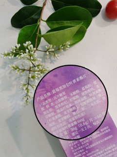 北京同仁堂叶黄素酯片，8.5换购的