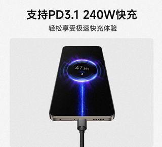 全功能40Gbps高速传输，最高支持240W快充：小米6A USB4 编织高速数据线 1m 上架，发售价99元