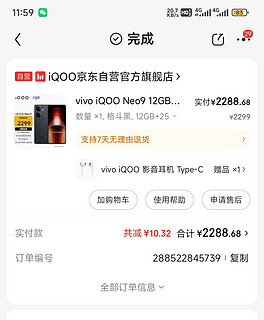 手机我很喜欢iqoo的，因为通知栏可以从下往上滑出