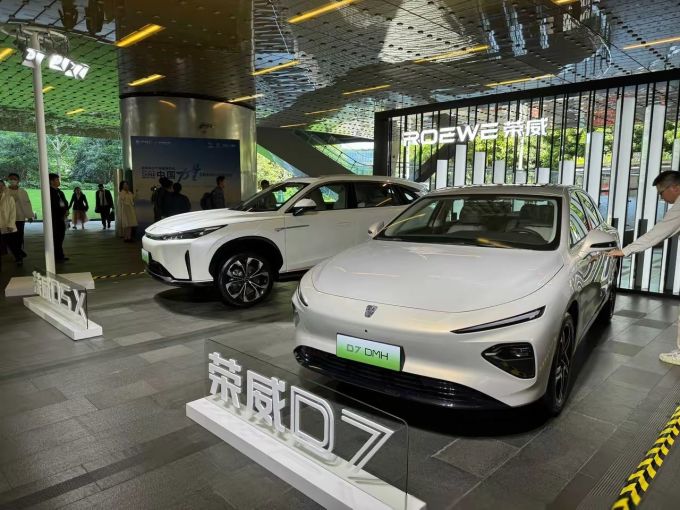 荣威新能源车