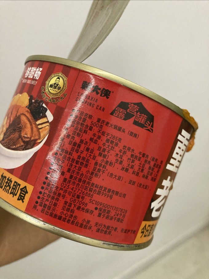 赖大侠方便食品