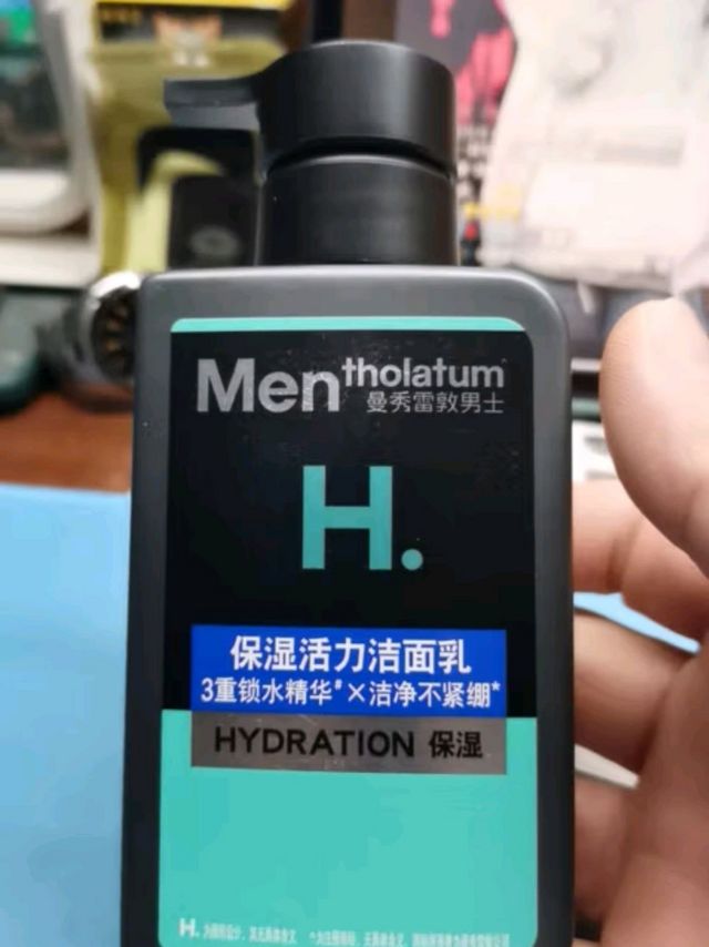 曼秀雷敦男士温和保湿洁面乳，守护你的肌肤绿洲！💧