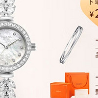 蒂玮娜手表，520礼物送女友的时尚选择
