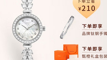 蒂玮娜手表，520礼物送女友的时尚选择