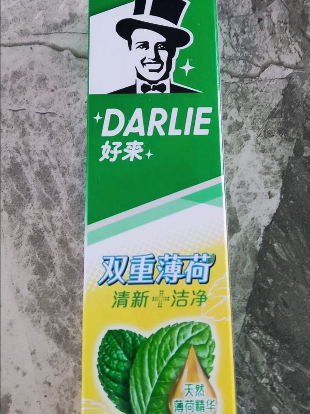 黑人双重薄荷牙膏