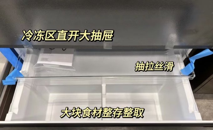 海尔冰箱