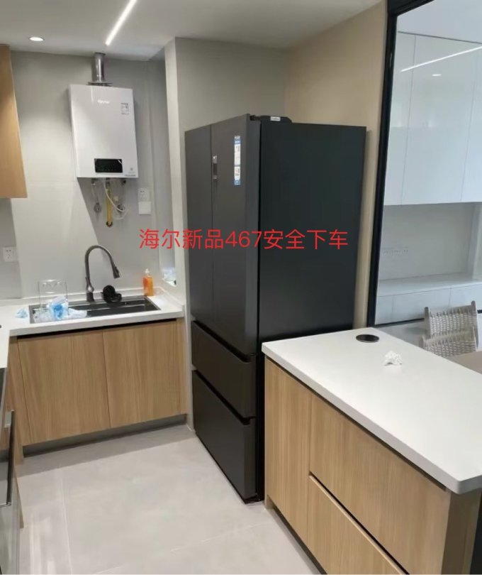 海尔冰箱