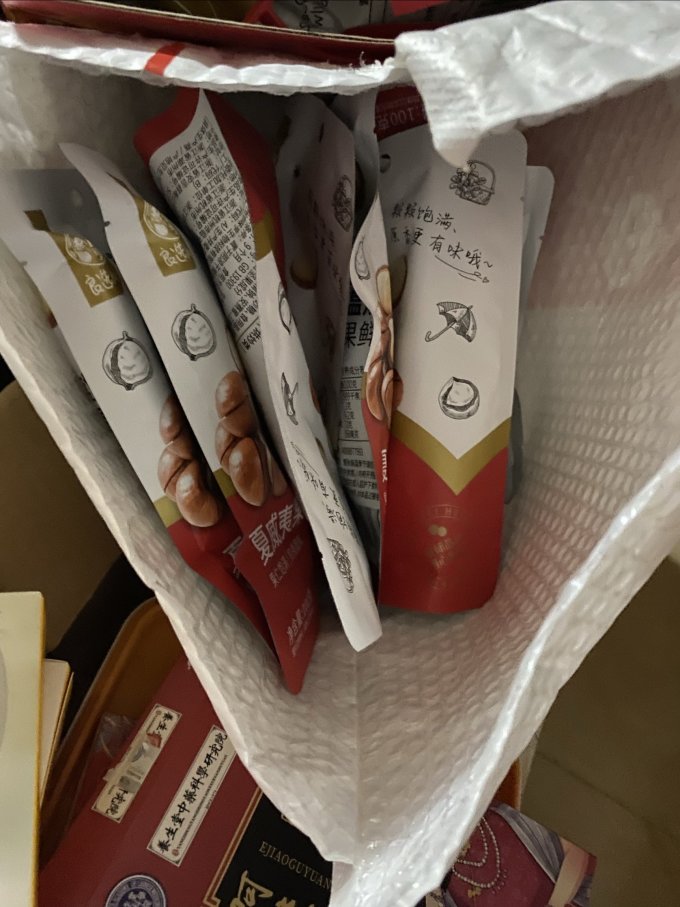 华味亨坚果炒货
