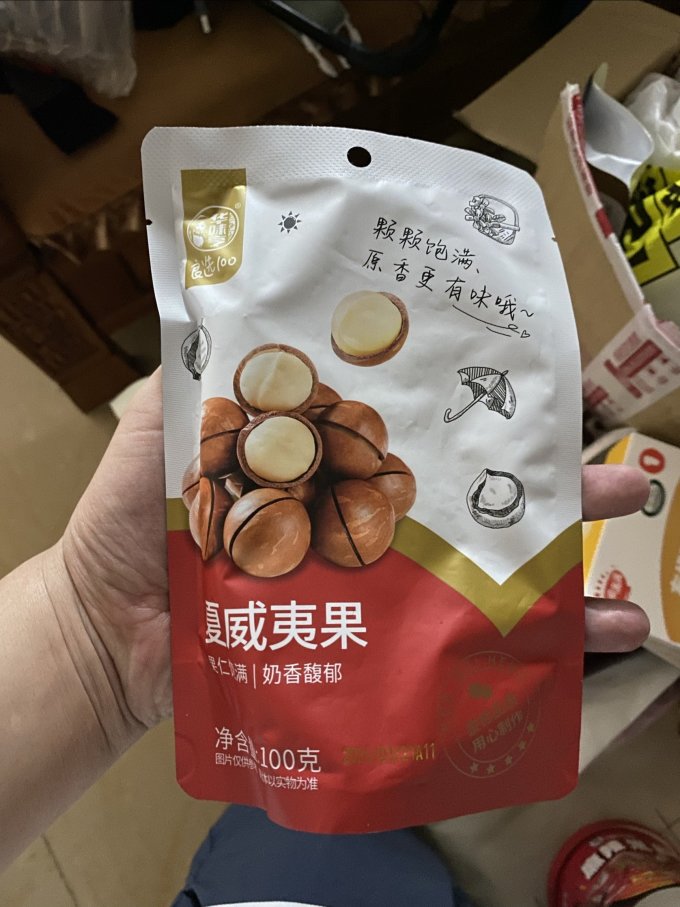 华味亨坚果炒货