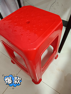 喜庆又耐用的家居好物：红色塑料凳