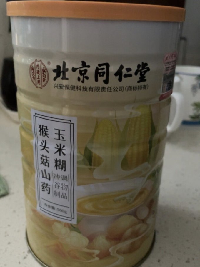 同仁堂冲调饮品