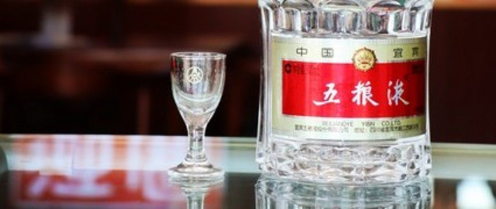 经典焕新颜，五粮液45°引领中国高端白酒新风潮