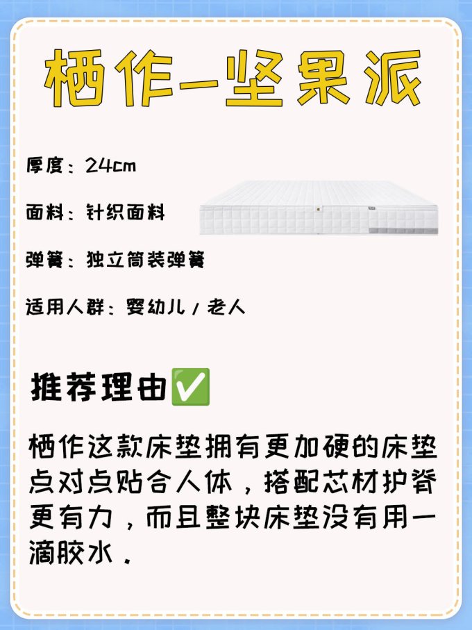 梦小白卧室家具