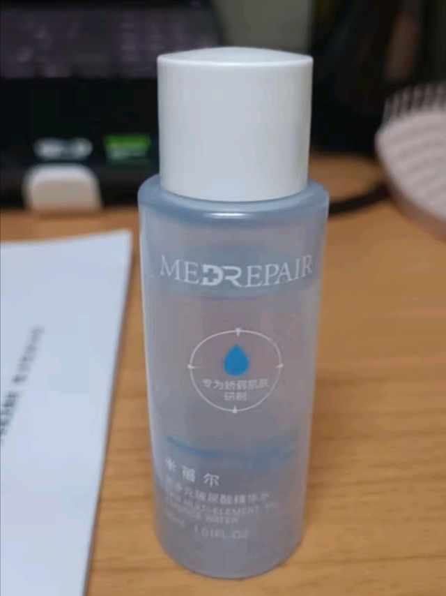 米蓓尔多元玻尿酸蓝水
