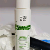 玉泽（Dr.Yu）皮肤屏障修护爽肤水