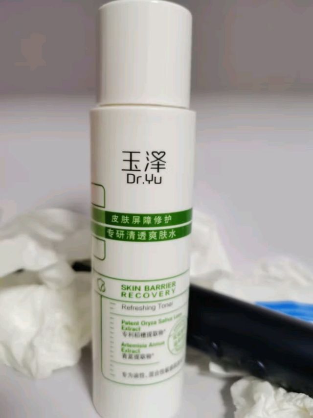 玉泽（Dr.Yu）皮肤屏障修护爽肤水