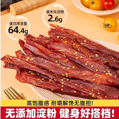 三种适合减脂期吃的美食，有你爱吃的吗？