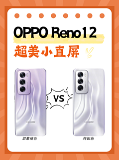 朱一龙 × OPPO Reno12官宣了，不会选了！