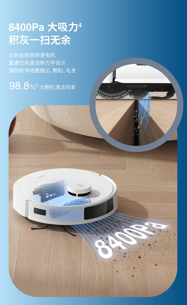 科沃斯y30扫地机器人