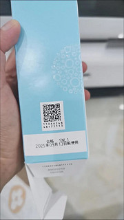 珀莱雅氨基酸型洗面奶 氨基酸深层清洁洗面奶女男洁面乳100g