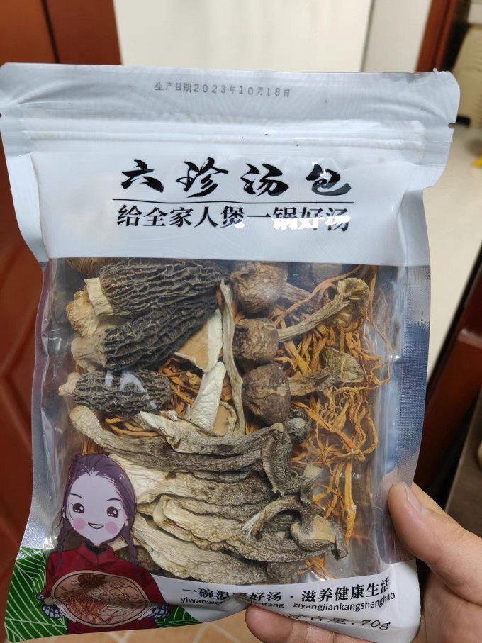 小田姑娘南北干货