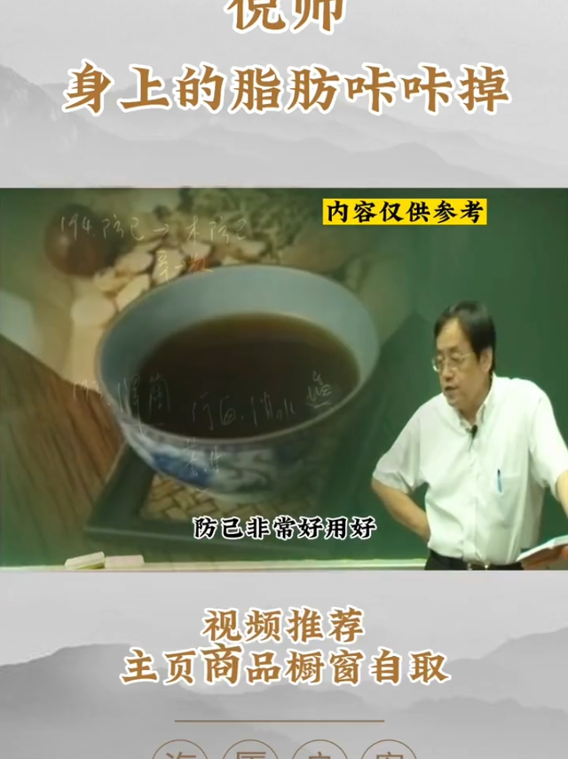 香香的