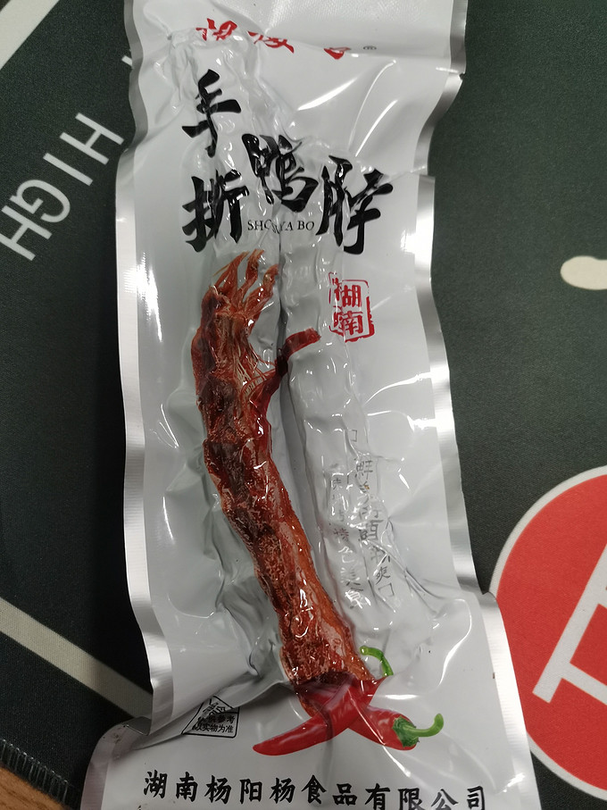 肉干肉脯