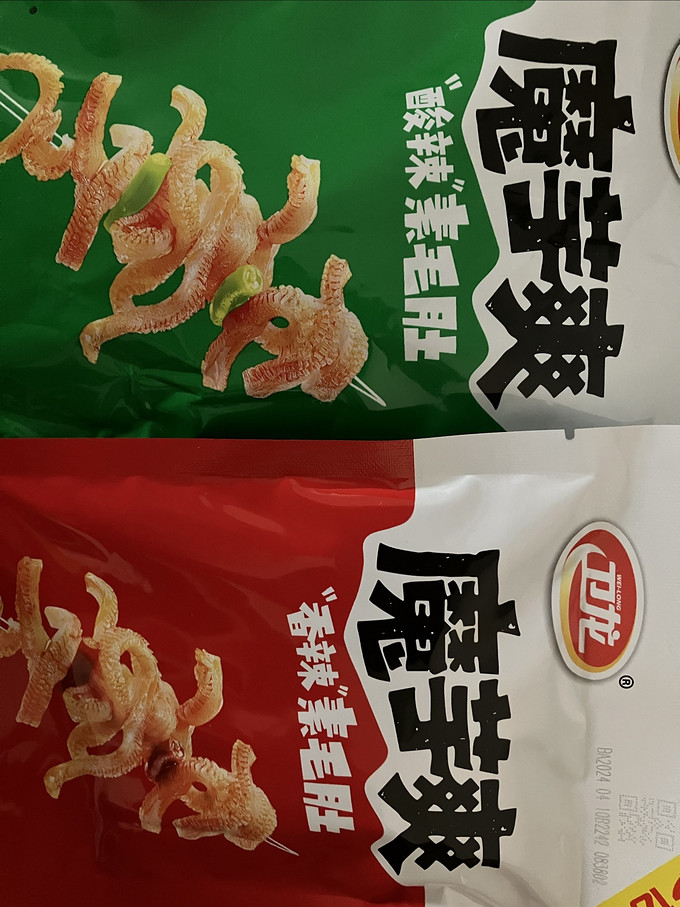 卫龙其他休闲零食