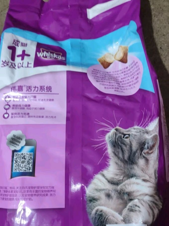 伟嘉猫咪干粮