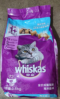 🐱伟嘉海洋鱼味全价猫粮，猫咪的味蕾盛宴！🐟