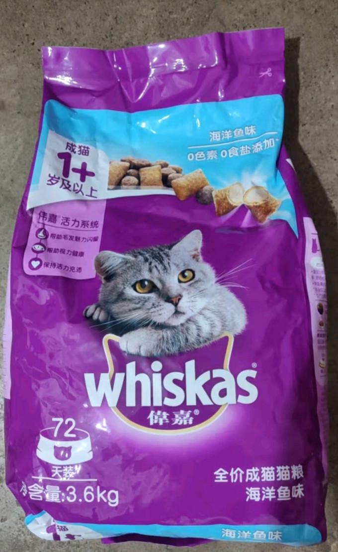 伟嘉猫咪干粮