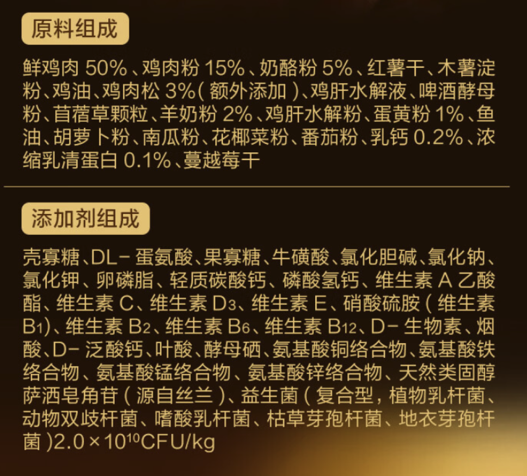 【新品速递】幼猫成长新秘籍:京东京造Premium系列幼猫粮,接力母乳的营养新选择!