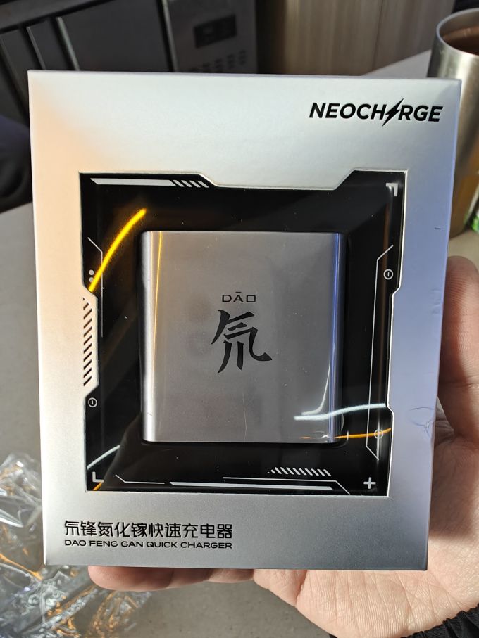 努比亚充电器