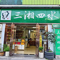 茶叶店卖酒靠不靠谱？今天说说这个话题