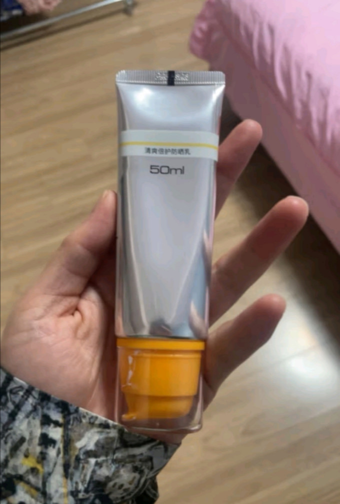 玉泽面部防晒