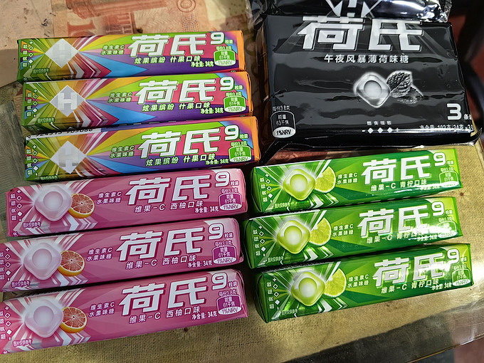 荷氏糖果巧克力